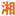 最近转换